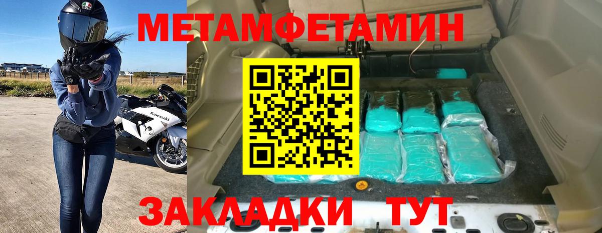Амфетамин VHQ Пенза