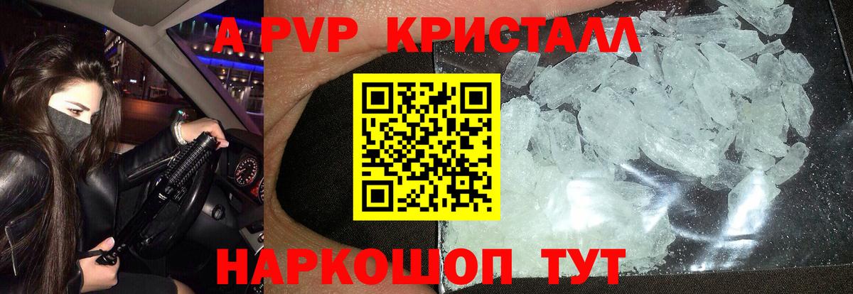 АМФ кристаллы  Кодеин  Метадон  Вход с VPN  МДМА  Мефедрон  Мефедрон   МЕТ  Бошки Шишки  Пенза  Гашиш 