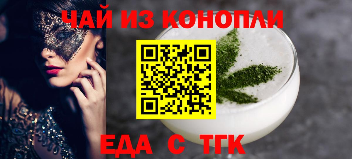 МАРИХУАНА Пенза