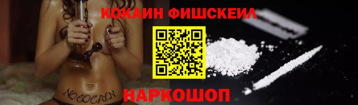 Кокаин 99% Пенза