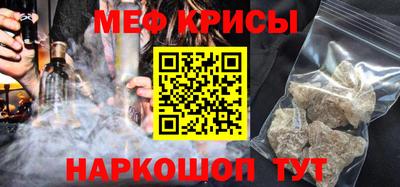 мет Будённовск