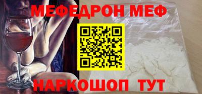 мет Будённовск