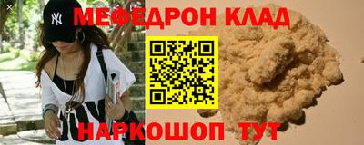 мет Будённовск