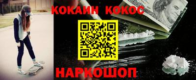 гашишное масло Бугуруслан