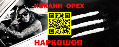 мет Будённовск