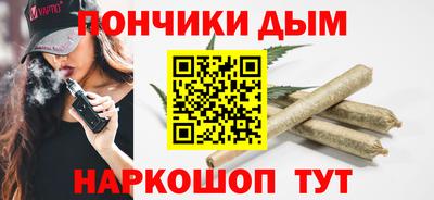 гашишное масло Бугуруслан