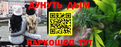 гашишное масло Бугуруслан