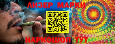 PSILOCYBIN Бузулук