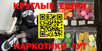 гашишное масло Бугуруслан