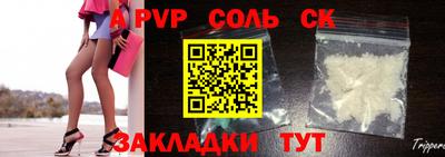 мет Будённовск