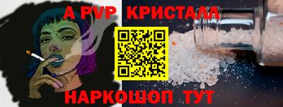 гашишное масло Бугуруслан