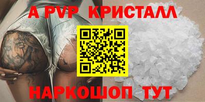 PSILOCYBIN Бузулук