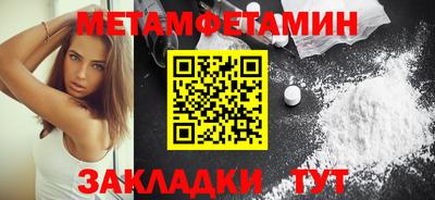 мет Будённовск
