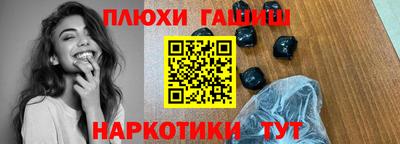 гашишное масло Бугуруслан