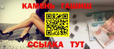 ГАЛЛЮЦИНОГЕННЫЕ ГРИБЫ Татарск