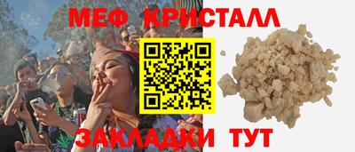 мет Будённовск