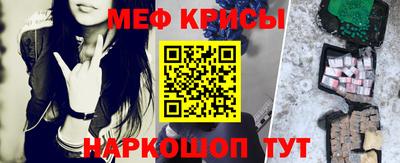 гашишное масло Бугуруслан