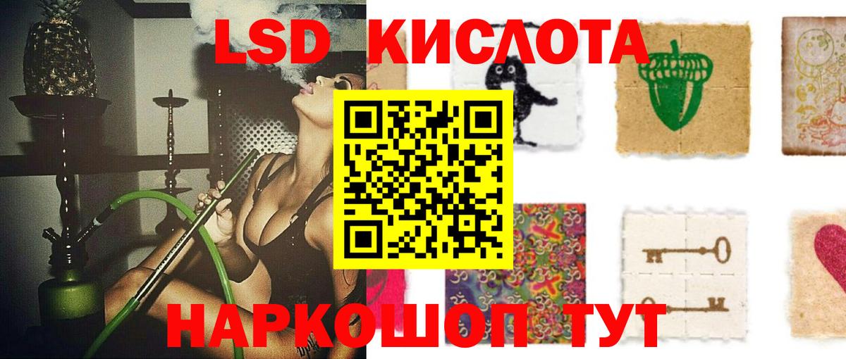 Пенза  Лсд 25 экстази кислота  Вход с VPN  Лсд 25 экстази кислота 