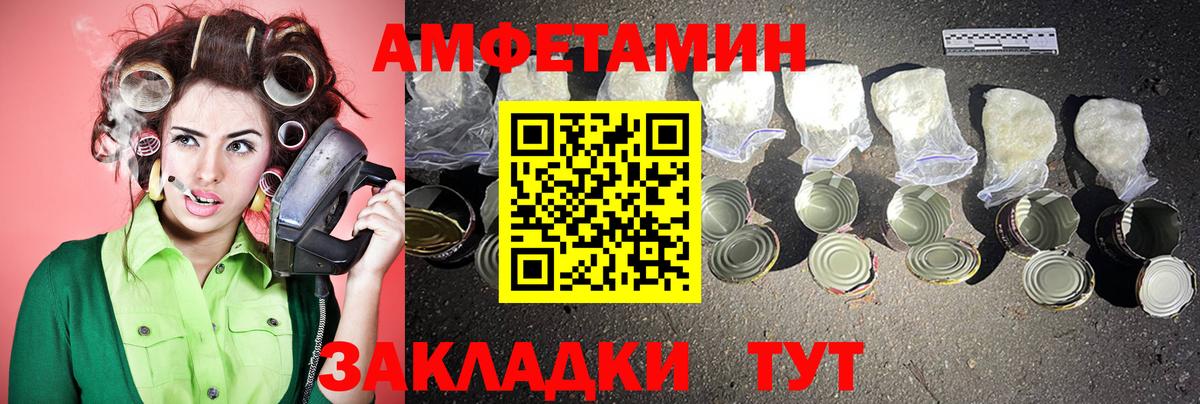 МЕТАМФЕТАМИН винт  Вход с VPN  МЕТАМФЕТАМИН винт  Пенза 
