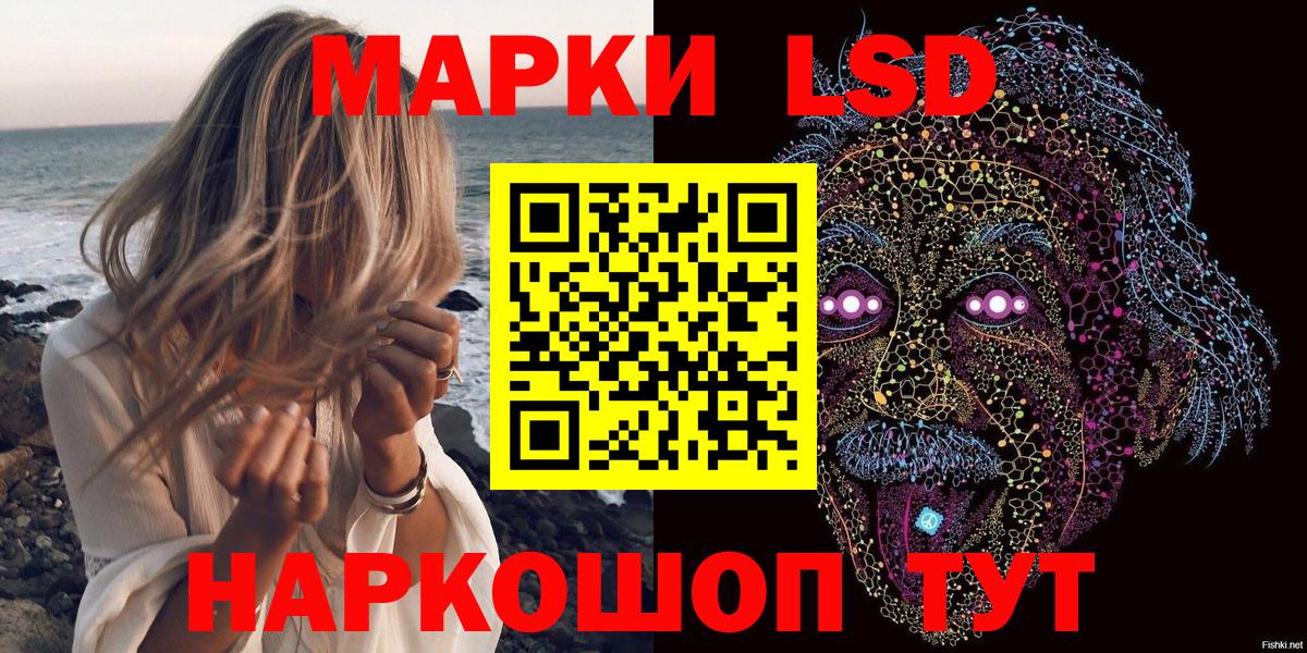 Марки N-bome  Вход с VPN  Пенза  Наркотические марки 1,5мг  Наркотические марки 1,5мг 