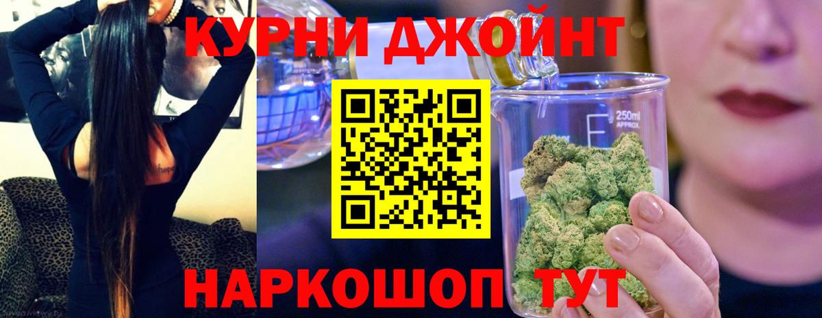 Марихуана VHQ  Вход с VPN  Пенза  Канабис White Widow 