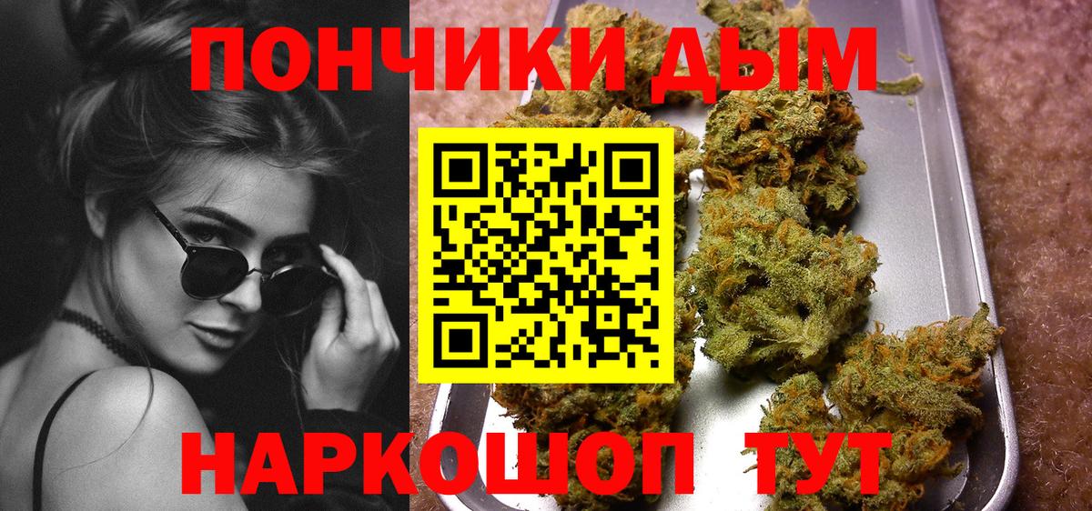 Каннабис LSD WEED Пенза